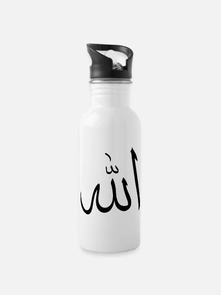 Allah muslim arab symbol islam - Gourde avec paille intégrée - blanc