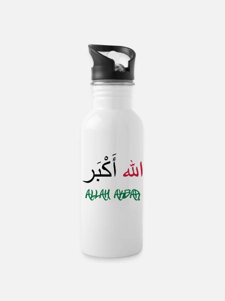 Allah Akbar - Gourde avec paille intégrée - blanc