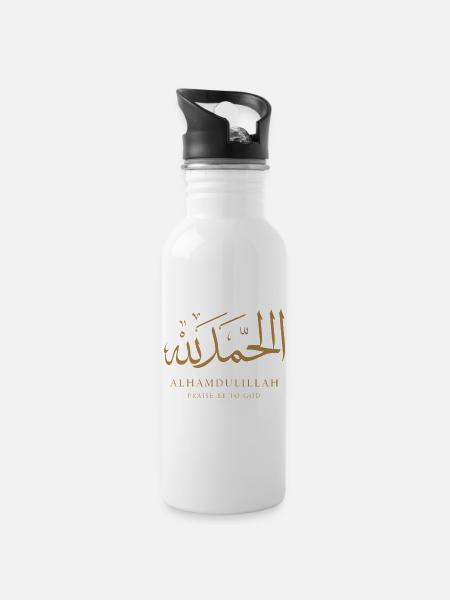 Alhamdulillah Schriftzug - Trinkflasche mit integriertem Trinkhalm - Weiß