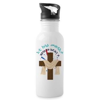 Croix de Jésus - Gourde avec paille intégrée - blanc - Droite