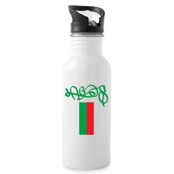 Lagos Portugal Street Art Souvenir - Water bottle with straw - white - Right