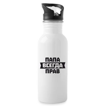 Papa hat immer Recht auf Russisch für Russian - Trinkflasche mit integriertem Trinkhalm - Weiß - Rechts