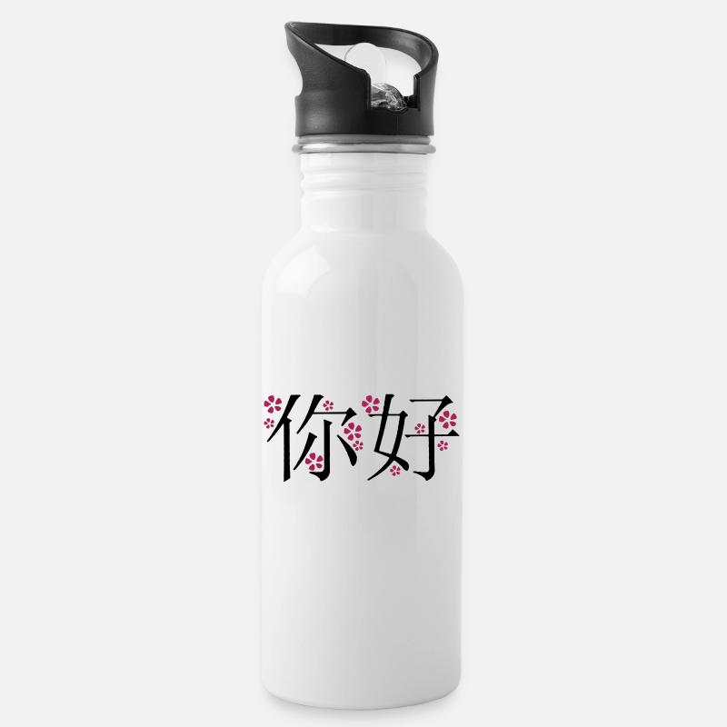 hello in chinese - Water bottle with straw - white