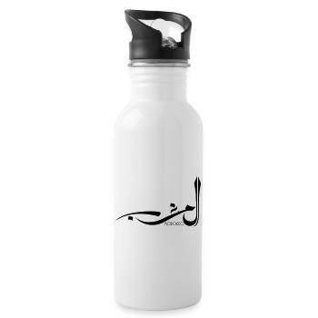 Chemise Maroc en calligraphie arabe - Gourde avec paille intégrée - blanc - Droite