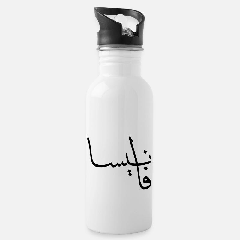 Vanessa Calligraphie Arabisch Vorname - Trinkflasche mit integriertem Trinkhalm - Weiß