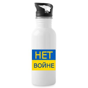 нет войне - non à la guerre en russe - Gourde avec paille intégrée - blanc - Droite