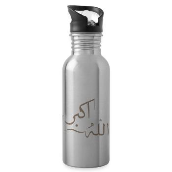 Allah akber in Arabic - great god - Water bottle with straw - silver - Right