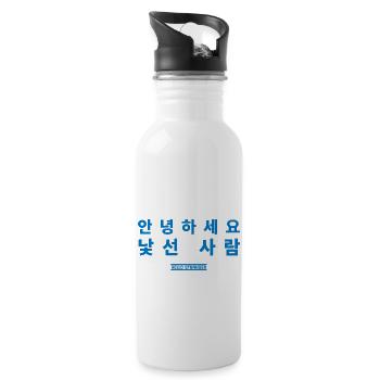 Korean - Water bottle with straw - white - Right