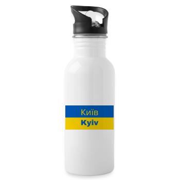 Kyiv City in Cyrillic - Water bottle with straw - white - Right