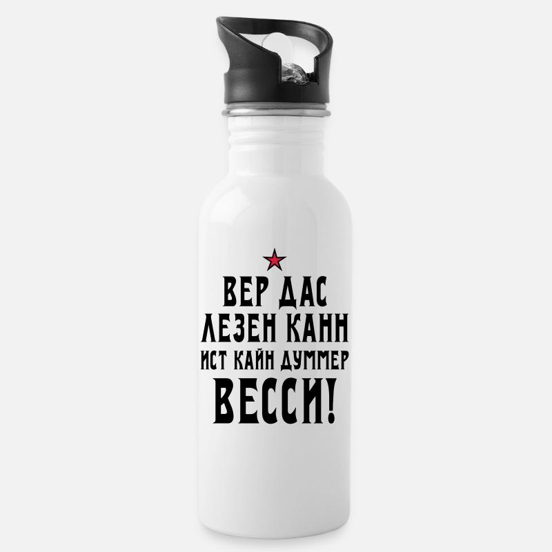 132 Wer das lesen kann ist kein dummer Wessi Stern - Trinkflasche mit integriertem Trinkhalm - Weiß