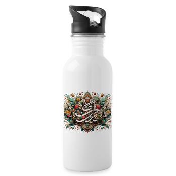 motif floral inspiré d'art traditionnel persan - Gourde avec paille intégrée - blanc - Droite