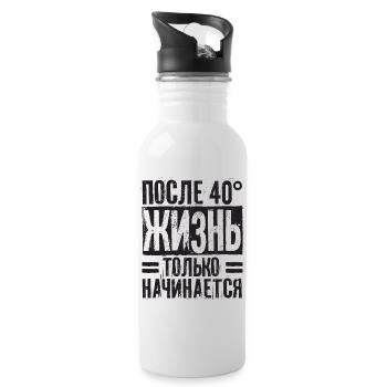 Das Leben beginnt erst nach 40 Spruch auf - Trinkflasche mit integriertem Trinkhalm - Weiß - Rechts