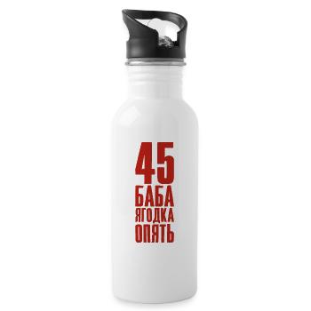 Das Leben beginnt erst nach 45 Spruch auf - Trinkflasche mit integriertem Trinkhalm - Weiß - Rechts