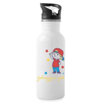 Kinder Lustiges Kinder Spruch Motiv - Trinkflasche mit integriertem Trinkhalm - Weiß - Rechts