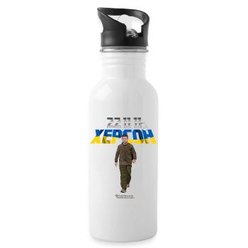 Kherson Liberation Day November 11, 2022 - Water bottle with straw - white - Right