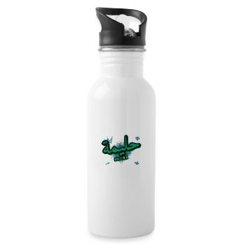 Halima - Arabic script name - Water bottle with straw - white - Right