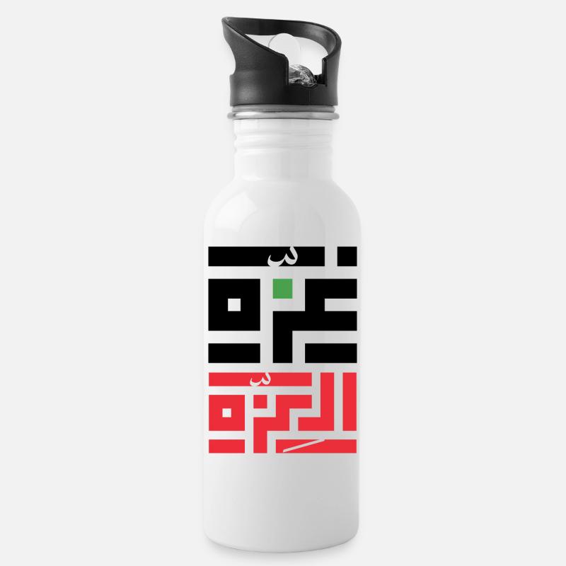 Gaza Alaiza - غزة العزة - Trinkflasche mit integriertem Trinkhalm - Weiß