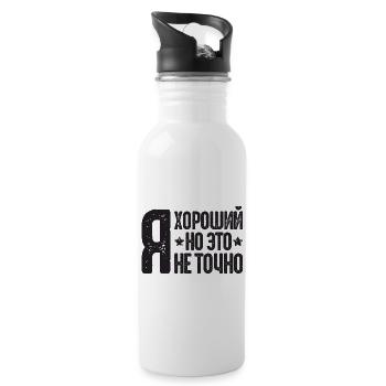 I am good saying in Russian Russak Russia - Water bottle with straw - white - Right