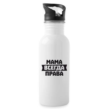 Mama hat immer Recht - Russisch für Russische - Trinkflasche mit integriertem Trinkhalm - Weiß - Rechts