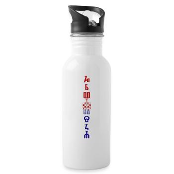 hrvatska glagoljica sahovnica color 3D - Water bottle with straw - white - Right