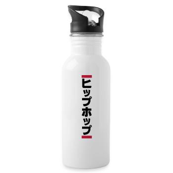 Japanese Hip Hop 日本のヒップホップ - Water bottle with straw - white - Right