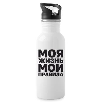Mein Leben meine Regeln Russe Spruch auf Russisch - Trinkflasche mit integriertem Trinkhalm - Weiß - Rechts