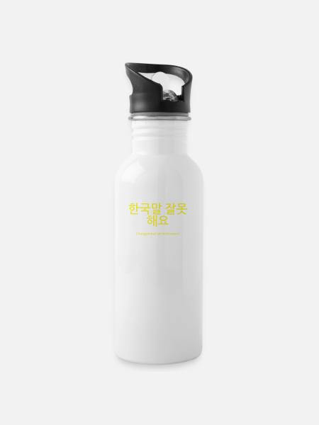 I can not speak Korean well - yellow - Water bottle with straw - white