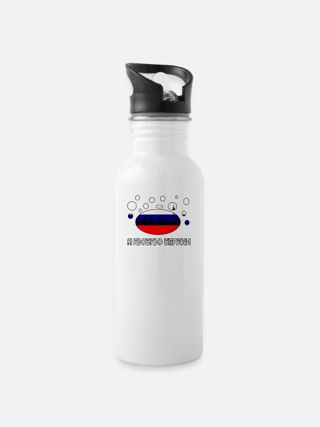 Ich Liebe Berlin Russisch Russia русский - Trinkflasche mit integriertem Trinkhalm - Weiß