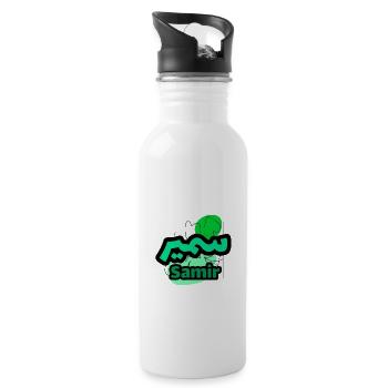 Samir name in arabic - Water bottle with straw - white - Right