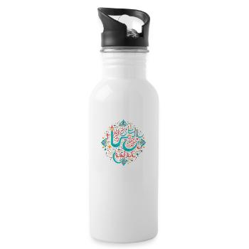 Ramadan Gift Eid Mubarak Islam Allah Muslim - Water bottle with straw - white - Right
