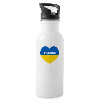 Ukraine blau gelb Herz Ukraina - Trinkflasche mit integriertem Trinkhalm - Weiß - Rechts