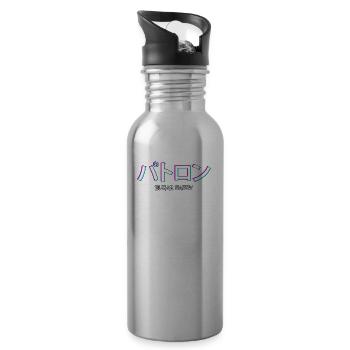 Sugar Daddy Aesthetic Vaporwave Japanese Text - Trinkflasche mit integriertem Trinkhalm - Lightsilver - Rechts