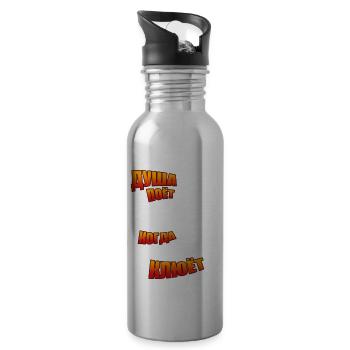 Angler Angeln Russisch Ribalka Geschenk Рыбалка Ru - Trinkflasche mit integriertem Trinkhalm - Lightsilver - Rechts