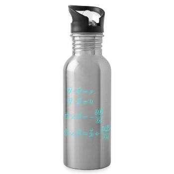 Gleichungen des Elektromagnetismus - Trinkflasche mit integriertem Trinkhalm - Lightsilver - Rechts