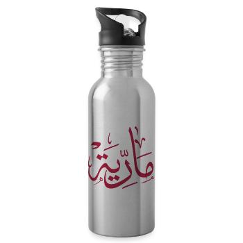 Name in arabic, Maria, m-letter, mariah, marya - Gourde avec paille intégrée - argent clair - Droite
