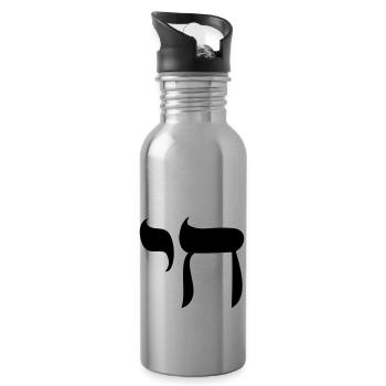 Hai Hayi Chai Jewish Hebrew Symbol Tora - Water bottle with straw - silver - Right