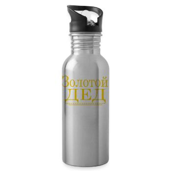 Russian Best Grandpa Russian Best Grandpa дед - Water bottle with straw - silver - Right