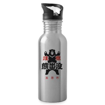 Attention Bear - Water bottle with straw - silver - Right