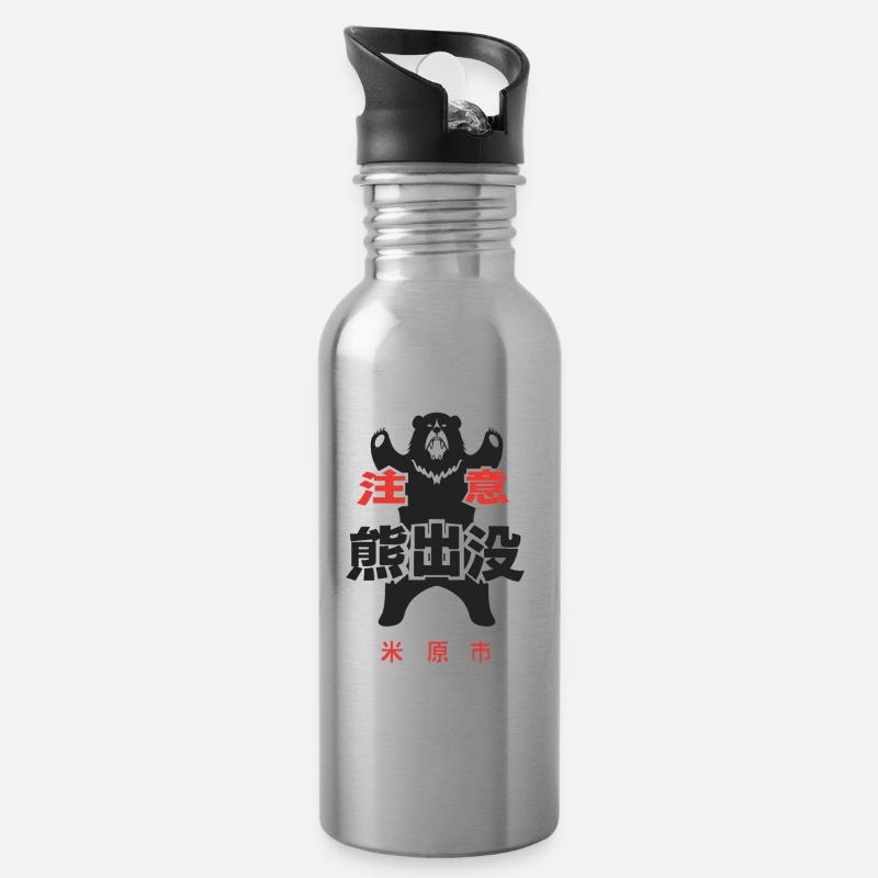 Achtung Bär - Trinkflasche mit integriertem Trinkhalm - Lightsilver