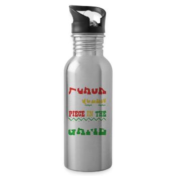 Black Histroy Month Stolz Afro Americkaner für - Trinkflasche mit integriertem Trinkhalm - Lightsilver - Rechts