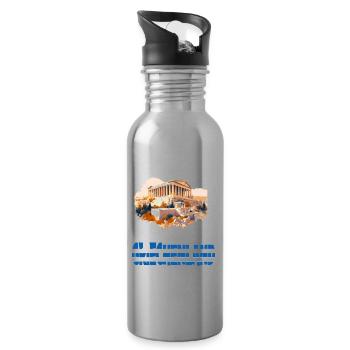 Ich Muss Gar Nix Ich Muss Nur Nach Griechenland - Trinkflasche mit integriertem Trinkhalm - Lightsilver - Rechts