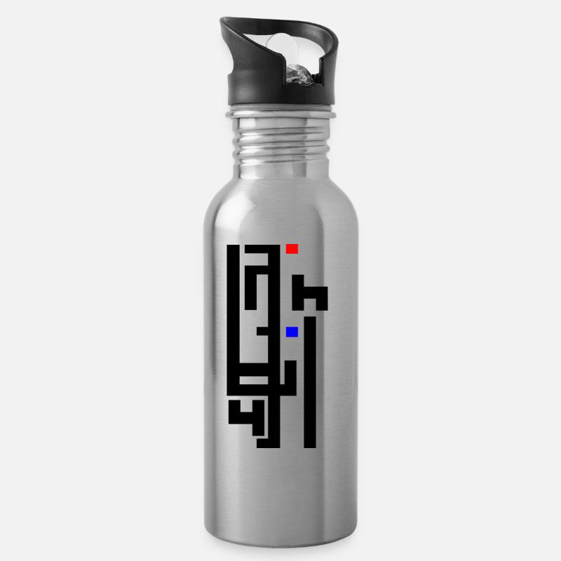 arabisch - Trinkflasche mit integriertem Trinkhalm - Lightsilver