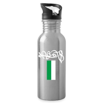 Lagos Nigeria Street Art Souvenir - Water bottle with straw - silver - Right