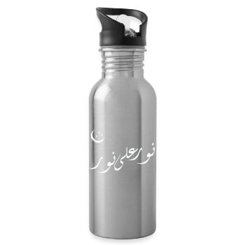 Calligraphie lunaire arabe pastel | Nurun Ala Noor - Gourde avec paille intégrée - argent clair - Droite