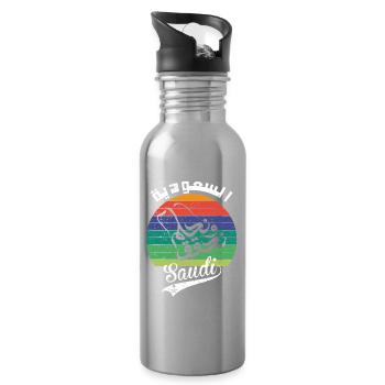 Saudi Arabia National Day KSA Retro Vintage - Water bottle with straw - silver - Right