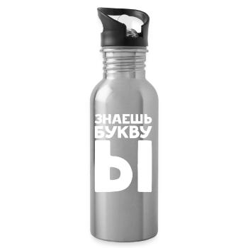 Russische Buchstaben auf Russisch für Russland - Trinkflasche mit integriertem Trinkhalm - Lightsilver - Rechts