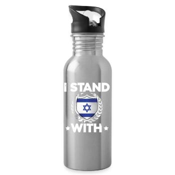 Israel Protection Coat of Arms Design - Water bottle with straw - silver - Right