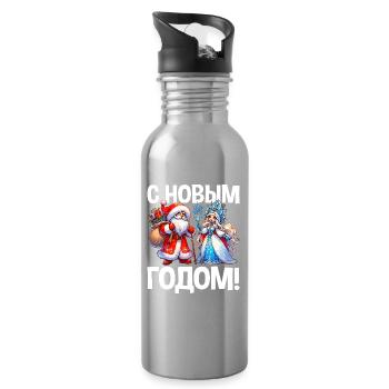 Ded Moroz Snegurotschka russischer Weihnachtsmann - Trinkflasche mit integriertem Trinkhalm - Lightsilver - Rechts