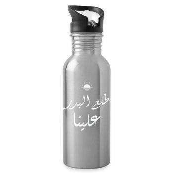Calligraphie Arabe Islamique | Tala3a Badru - Gourde avec paille intégrée - argent clair - Droite