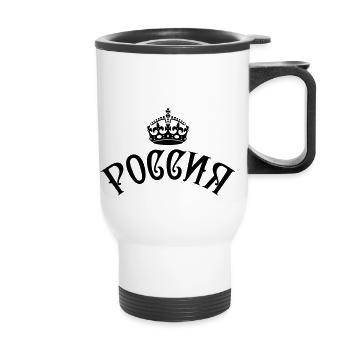 RUSSIA РОССИЯ Krone Crown - Thermobecher mit Tragegriff - Weiß - Vorne